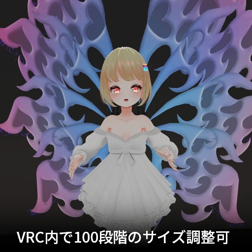 【VRC想定】羽扇子 / Wing Fan
