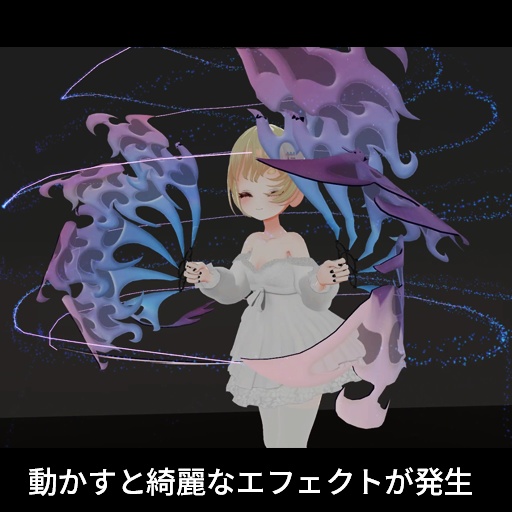 【VRC想定】羽扇子 / Wing Fan