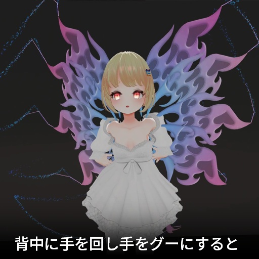 【VRC想定】羽扇子 / Wing Fan