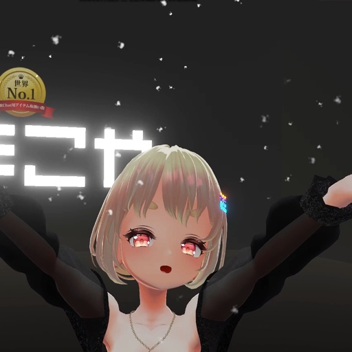 【VRC想定】スノーウィング / Snow Wing