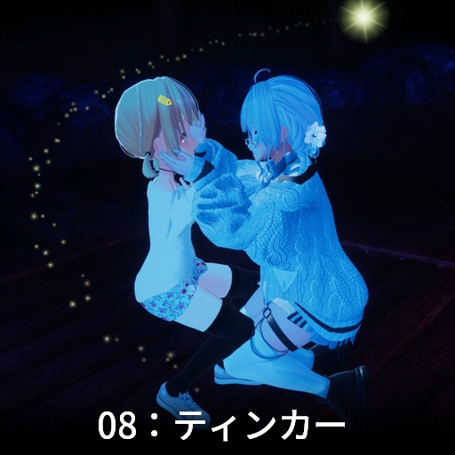 【VRC想定】パーソナルフィールド / Personal Field