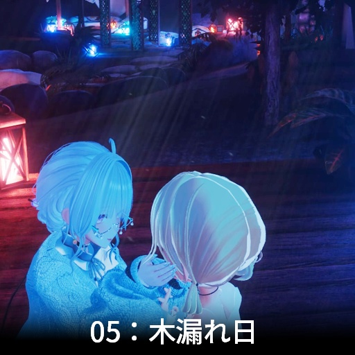 【VRC想定】パーソナルフィールド / Personal Field