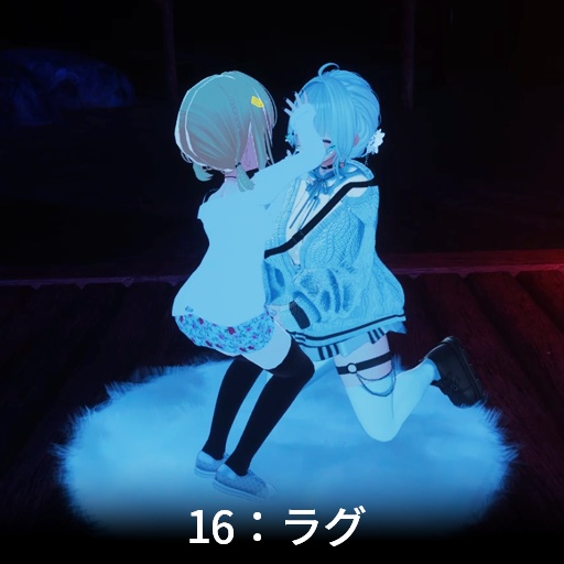 【VRC想定】パーソナルフィールド / Personal Field