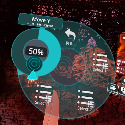 【VRC想定】パーソナルフィールド / Personal Field