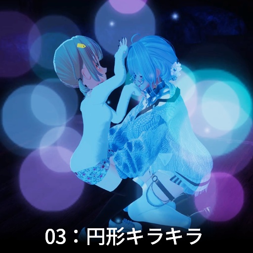 【VRC想定】パーソナルフィールド / Personal Field