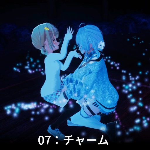 【VRC想定】パーソナルフィールド / Personal Field