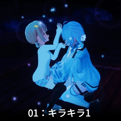 【VRC想定】パーソナルフィールド / Personal Field