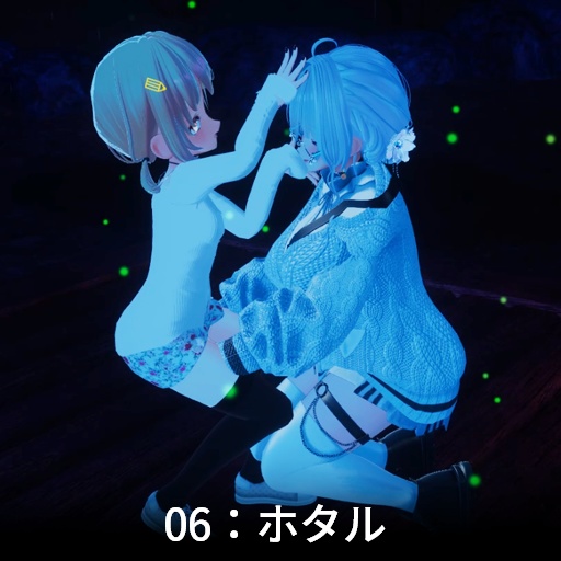 【VRC想定】パーソナルフィールド / Personal Field