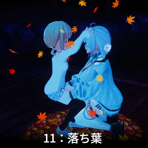 【VRC想定】パーソナルフィールド / Personal Field