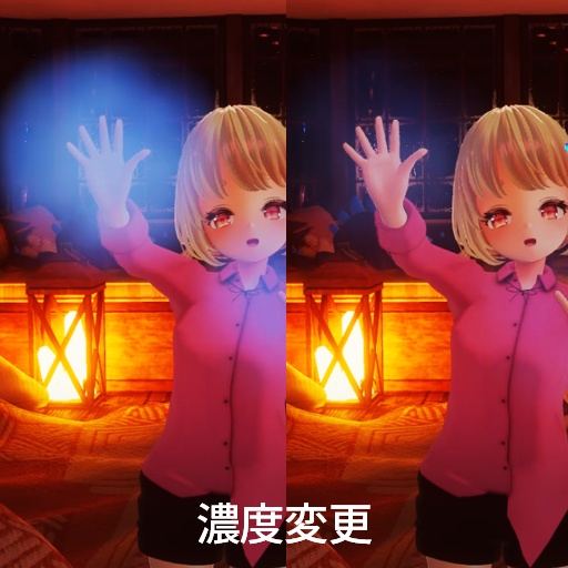 【VRC想定】フォグハンド / FogHand