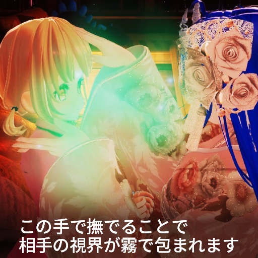 【VRC想定】フォグハンド / FogHand