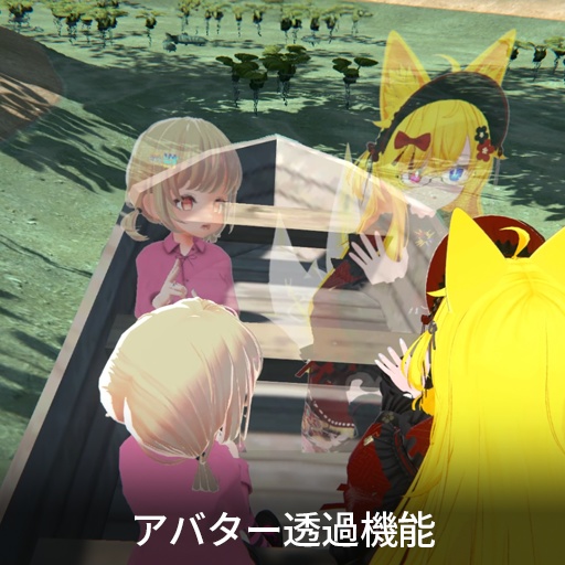 【VRC想定】パブリックミラー / Public Mirror