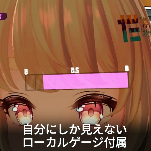 【VRC想定】タイマーバッジ / Timer Badge