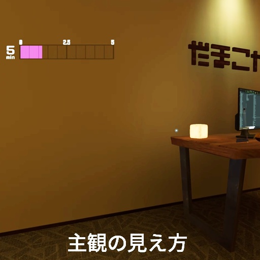 【VRC想定】タイマーバッジ / Timer Badge