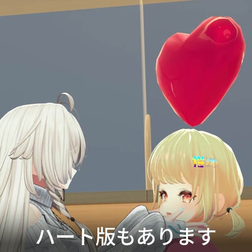 【VRC想定】なでマッシュルーム / Nade Mushroom