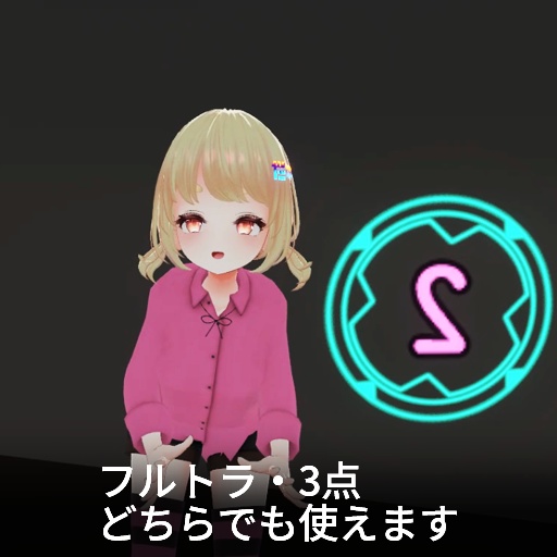 【VRC想定】スクワットカウンター / Squat Counter