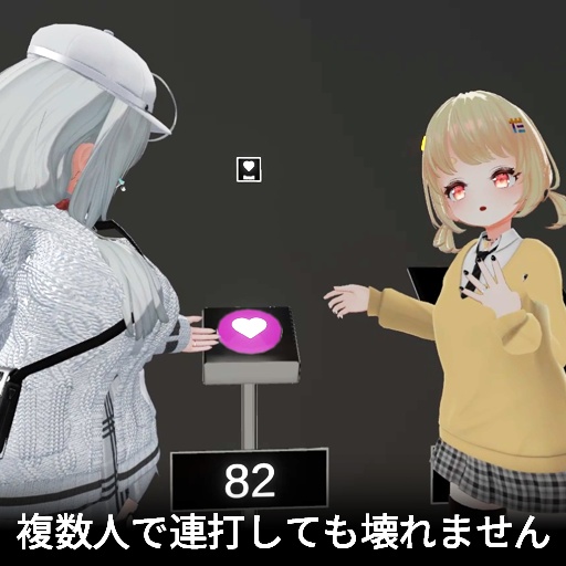 【VRC想定】カウントボタン / CountButton