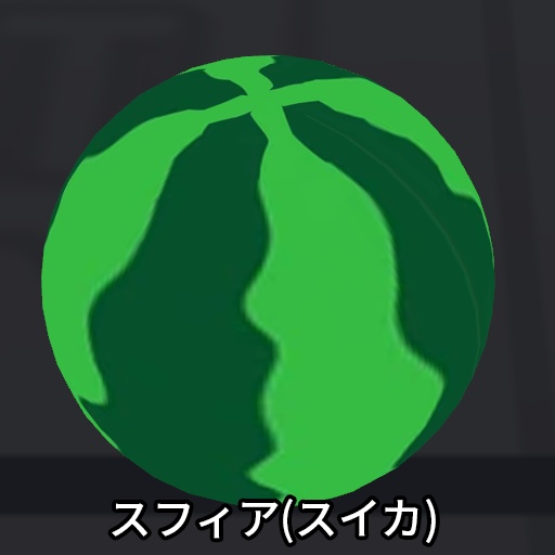 【VRC想定】オーディオビースト / AudioBeast