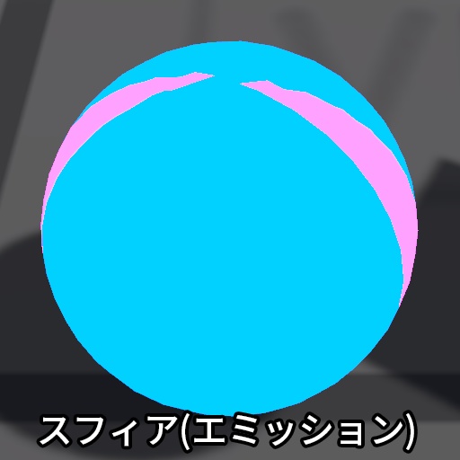 【VRC想定】オーディオビースト / AudioBeast