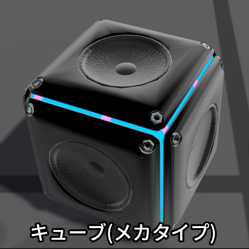 【VRC想定】オーディオビースト / AudioBeast