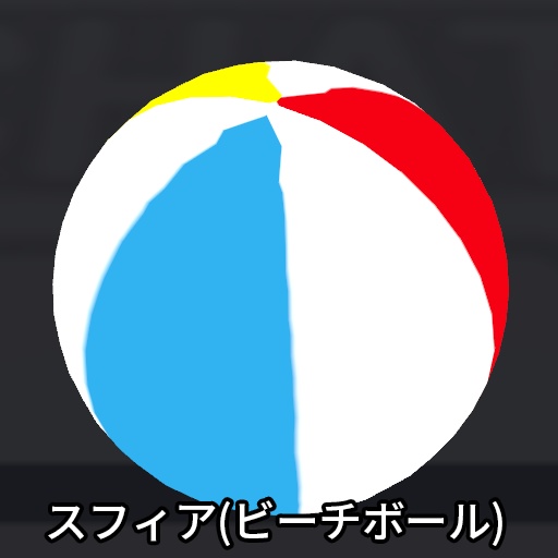 【VRC想定】オーディオビースト / AudioBeast