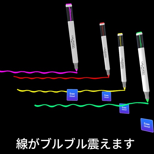 【VRC想定】バイブスペン / VibesPen