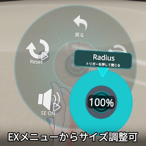 【VRC想定】レイクレーター / RayCrater