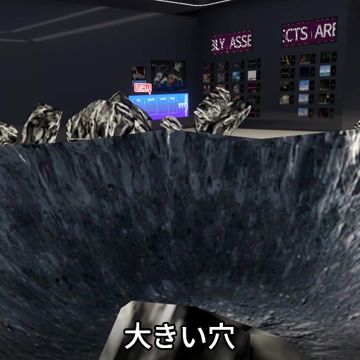 【VRC想定】レイクレーター / RayCrater