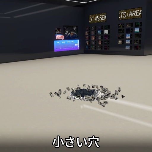 【VRC想定】レイクレーター / RayCrater