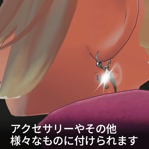 【VRC想定】プットフレアシステム / PutFlare System