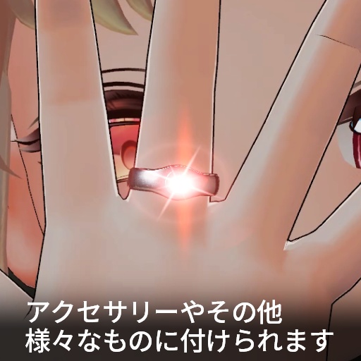 【VRC想定】プットフレアシステム / PutFlare System