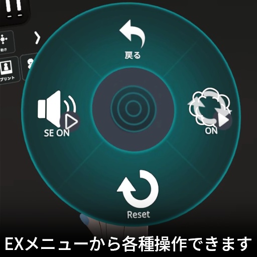 【VRC想定】煙幕ログアウト / SmokeBomb Logout