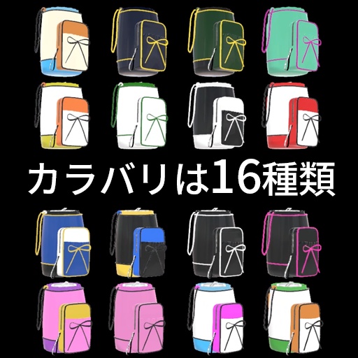 【VRC想定】ドリンクホルダー / DrinkHolder