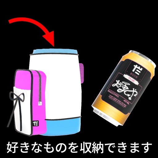 【VRC想定】ドリンクホルダー / DrinkHolder