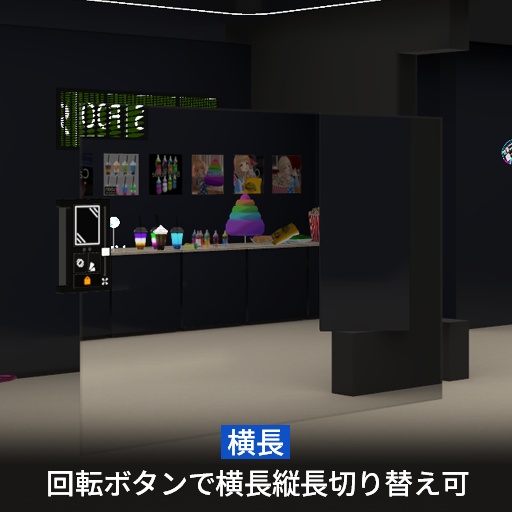 【VRC想定】フリーポジションミラー / Free Position Mirror