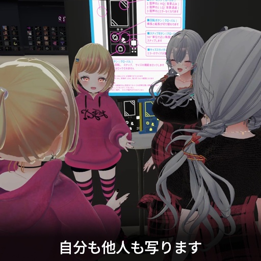 【VRC想定】フリーポジションミラー / Free Position Mirror