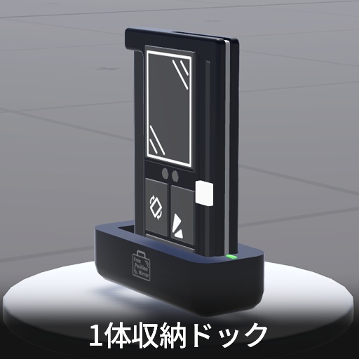 【VRC想定】フリーポジションミラー / Free Position Mirror