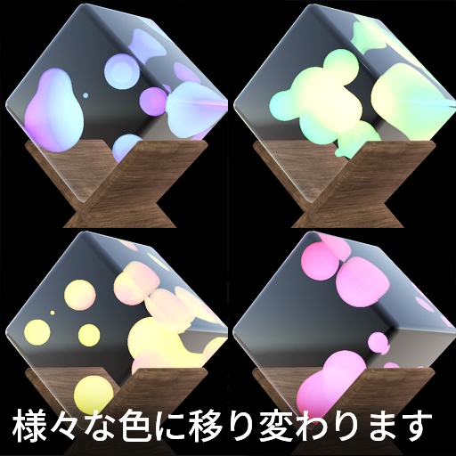 【VRC想定】メタボールスタンド / MetaballStand