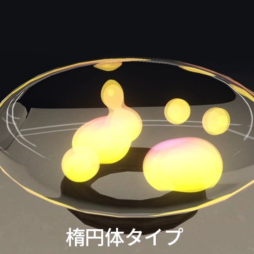 【VRC想定】メタボールスタンド / MetaballStand