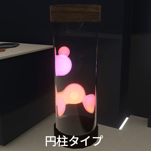 【VRC想定】メタボールスタンド / MetaballStand
