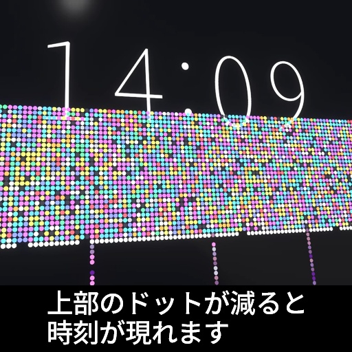 【VRC想定】デジタルサンドピクチャー / Digital SandPicture
