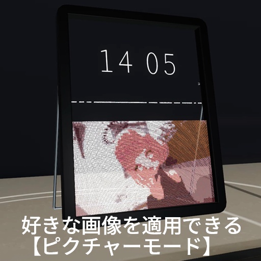 【VRC想定】デジタルサンドピクチャー / Digital SandPicture