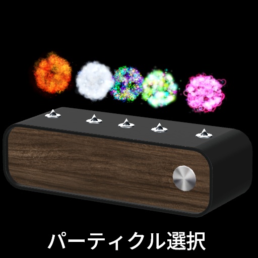 【VRC想定】パーティクルクロック / Particle Clock