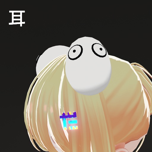 【VRC想定】お化け改変セット / Ghost Modification Set