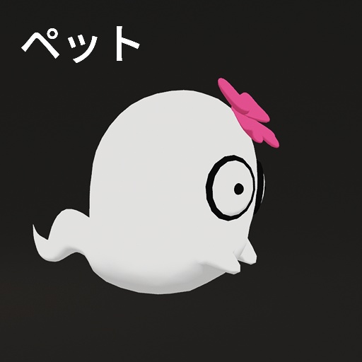 【VRC想定】お化け改変セット / Ghost Modification Set