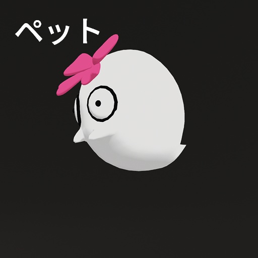 【VRC想定】お化け改変セット / Ghost Modification Set