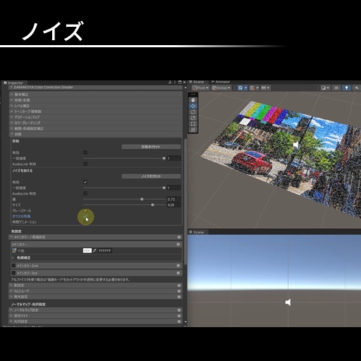 【liltoon拡張】カラコレシェーダー / Color Correction Shader【VRC想定】