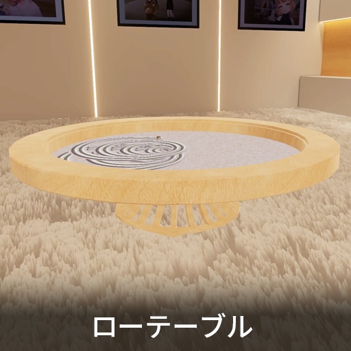 【VRC想定】枯山水テーブル / ZenSandTable