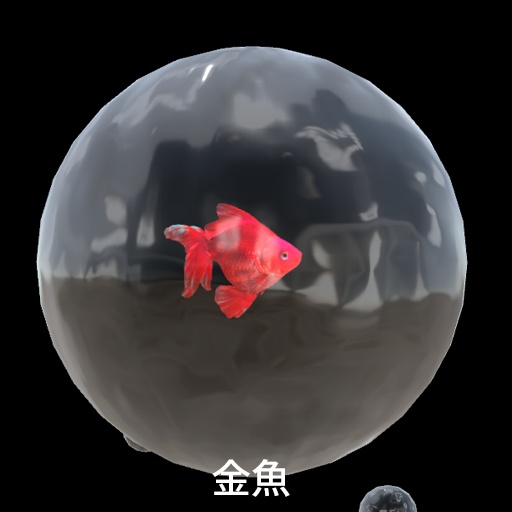 【VRC想定】水滴水槽 / Water Drops Aquarium