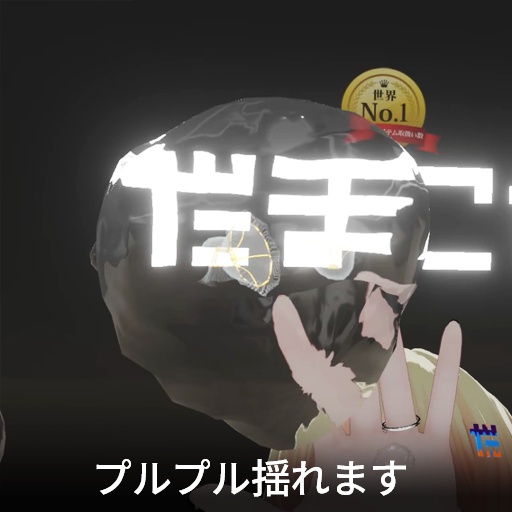 【VRC想定】水滴水槽 / Water Drops Aquarium